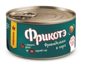 Банки Фрикотэ для взрослых кошек фрикадельки с фаршем утки в сырном соусе