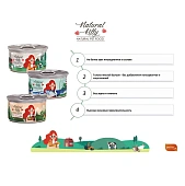 Банки Pettric Natural Kitty Broth для котят с курицей в бульоне Банки Pettric Natural Kitty Broth для котят с курицей в бульоне