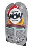 Ламистеры Alphapet WOW Superpremium для собак с чувствительным пищеварением с говядиной и томленой тыквой Ламистеры Alphapet WOW Superpremium для собак с чувствительным пищеварением с говядиной и томленой тыквой