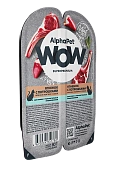Ламистеры Alphapet WOW Superpremium для кошек с чувствительным пищеварением с ягненком и потрошками Ламистеры Alphapet WOW Superpremium для кошек с чувствительным пищеварением с ягненком и потрошками