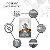 Комкующийся наполнитель Cat's White Activated Carbon Vanilla для кошачьего туалета с...