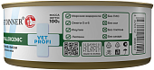 Консервы Best Dinner Vet Profi Exclusive Hypoallergenic для собак при пищевой аллергии... Консервы Best Dinner Vet Profi Exclusive Hypoallergenic для собак при пищевой аллергии...