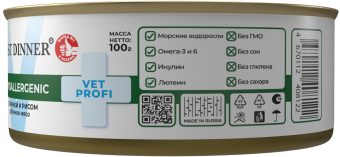 Консервы Best Dinner Vet Profi Exclusive Hypoallergenic для собак при пищевой аллергии с кониной и рисом
