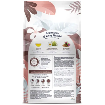 Корм Florida Preventive Line Gastrointestinal для собак для поддержание здоровья пищеварительной системы