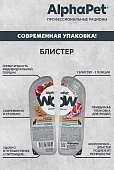 Ламистеры Alphapet WOW Superpremium для собак с чувствительным пищеварением с ягнёнком и тушеной морковью Ламистеры Alphapet WOW Superpremium для собак с чувствительным пищеварением с ягнёнком и тушеной морковью