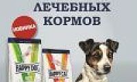 Лечебные корма Happy Dog & Happy Cat