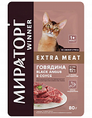 Паучи Мираторг Extra Meat для кошек с говядиной в соусе Паучи Мираторг Extra Meat для кошек с говядиной в соусе
