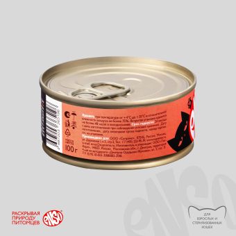 Банки Enso Basic полнорационный корм для взрослых кошек паштет с говядиной и клюквой