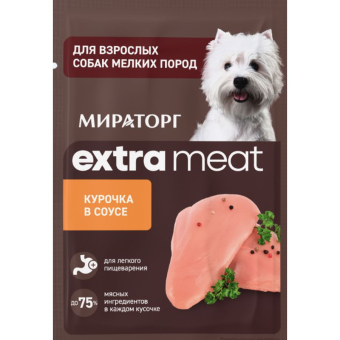 Паучи Мираторг Extra Meat для собак мелких пород с чувствительным пищеварением с куриной грудкой