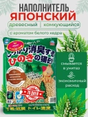 Комкующийся наполнитель Japan Premium Pet для смывания в туалет из белого кедра...