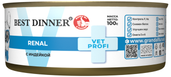 Банки Best Dinner Vet Profi Renal для собак при заболевании почек с индейкой