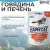 Паучи Happy Cat для кошек с говядиной, печенью и горошком в желе