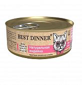 Консервы Best Dinner High Premium для кошек. Натуральная индейка