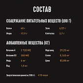 Сухой Корм Crave для взрослых кошек с лососем и белой рыбой