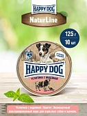 Паштет Happy Dog Natur Line для собак маленьких пород с телятиной и индейкой