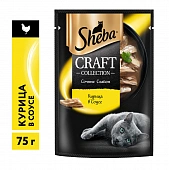 Паучи Sheba Craft для кошек. Сочные спайсы из курицы в соусе