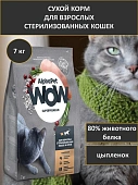 Корм Alphapet WOW Superpremium для взрослых стерилизованных кошек и котов c цыпленком