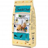 Сухой Корм Chat&Chat Expert Premium для взрослых кошек со вкусом тунца
