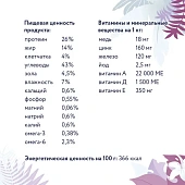 Корм Florida Preventive Line Renal для кошек для поддержание здоровья почек Корм Florida Preventive Line Renal для кошек для поддержание здоровья почек