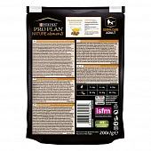 Сухой Корм Pro Plan Nature Elements для взрослых кошек с высоким содержанием лосося Сухой Корм Pro Plan Nature Elements для взрослых кошек с высоким содержанием лосося
