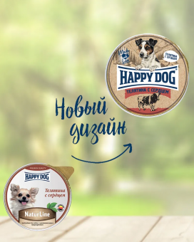 Паштет Happy Dog Natur Line для собак маленьких пород с телятиной и сердцем