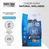 Сухой Корм Necon Natural Wellness Sterilized White Fish & Rice для стерилизованных кошек и котов Белая рыба и рисом