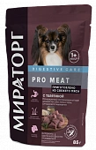 Паучи Мираторг Pro Meat для собак мелких пород с чувствительным пищеварением с телятиной Паучи Мираторг Pro Meat для собак мелких пород с чувствительным пищеварением с телятиной