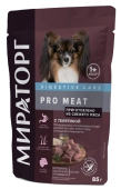 Паучи Мираторг Pro Meat для собак мелких пород с чувствительным пищеварением с...