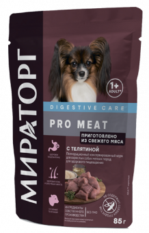 Паучи Мираторг Pro Meat для собак мелких пород с чувствительным пищеварением с телятиной