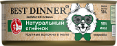 Консервы Best Dinner High Premium для собак. Натуральный Ягненок