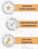 Паучи Best Dinner Vet Profi Gastro Intestinal для кошек для проф. заболевания ЖКТ...