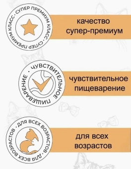 Паучи Best Dinner Vet Profi Gastro Intestinal для кошек для проф. заболевания ЖКТ кусочки в соусе с индейкой