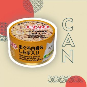 Банки Inaba Chiao Can для кошек с тунцом магуро и мальками ширасу