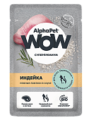 Паучи Alphapet Wow для котят, беременных и кормящих кошек индейка