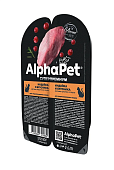 Ламистеры Alphapet Супермремиум для стерилизованных кошек с индейкой и брусникой