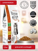 Корм BeneFit Kitten Multi-Cat with Chicken для котят для защиты здоровья с курицей