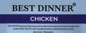 Влажный корм Best Dinner Vet Profi Renal для любых кошек кусочки в соусе с курицей ,...