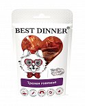 Лакомства Best Dinner для собак малых пород