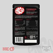 Паучи Enso Basic полнорационный корм для взрослых кошек кусочки в соусе с говядиной Паучи Enso Basic полнорационный корм для взрослых кошек кусочки в соусе с говядиной