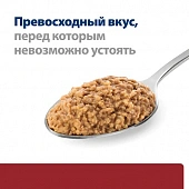 Консервы Hill's Prescription Diet I/D для собак с индейкой. Поддержание здоровья ЖКТ