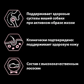 Сухой корм Pro Plan для щенков мелких и карликовых пород с чувствительной кожей, с высоким содержанием лосося