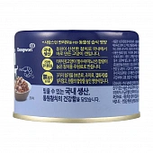 Банки Nutri Plan для кошек с тунцом и креветками в собственном соку Банки Nutri Plan для кошек с тунцом и креветками в собственном соку