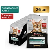 Влажный корм PRO PLAN® MAINTENANCE для взрослых кошек, кусочки с говядиной в соусе Влажный корм PRO PLAN® MAINTENANCE для взрослых кошек, кусочки с говядиной в соусе