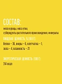 Деревенские Лакомства для собак всех пород нежные медальоны из курицы и утки