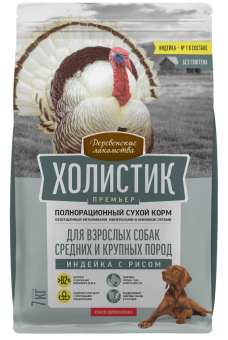Корм Деревенские Лакомства Холистик Премьер для собак средних и крупных пород с индейкой и рисом
