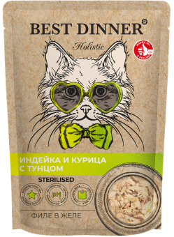 Паучи Best Dinner Холистик для стерилизованных кошек филе в желе индейки, курицы и тунца