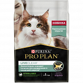 Сухой корм PRO PLAN® LiveClear для стерилизованных кошек, снижает количество аллергенов в шерсти, с индейкой Сухой корм PRO PLAN® LiveClear для стерилизованных кошек, снижает количество аллергенов в шерсти, с индейкой