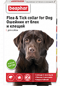 Ошейник Beaphar Flea & Tick collar for Dog от блох и клещей для собак залёный