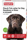 Ошейник Beaphar Flea & Tick collar for Dog от блох и клещей для собак залёный