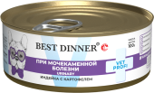 Банки Best Dinner Exclusive Urinary для собак с профилактикой мочекаменной болезни с...